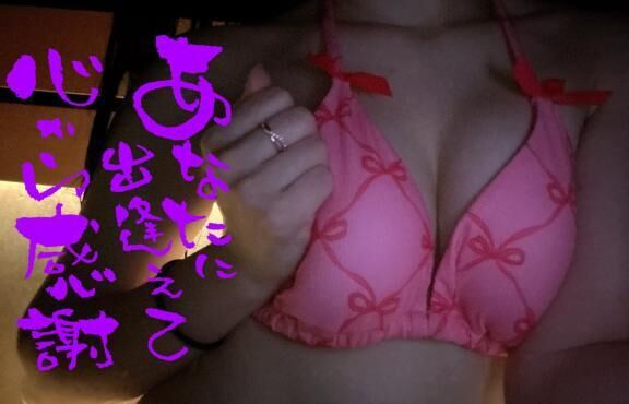 みたよ♡でチケットゲット( *♡ω♡*)♡ ｸﾞｯ!