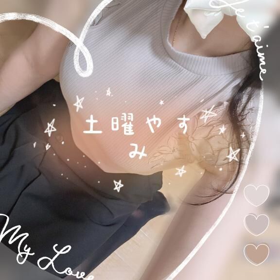 おはようございます