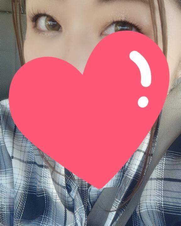 到着&#9825;*&#9825;&#9825;*&#9825;*&#9825;。