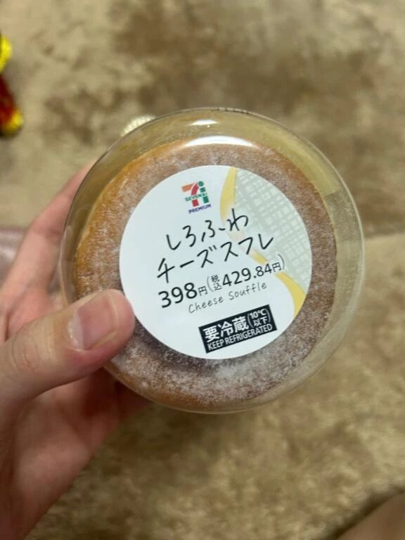 ありがと！！！