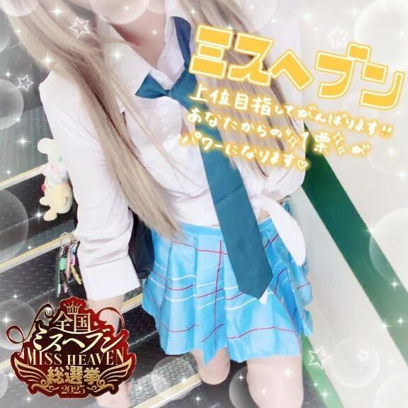 下車いたします&#128643;&#78354;&#77954;&#78840;