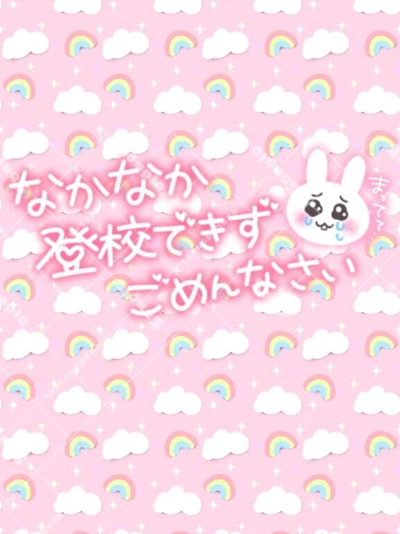 しばらくお休みします