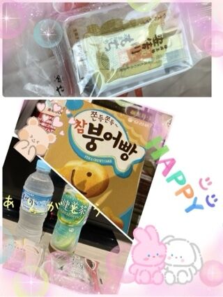 ありがとうございましたぁー！