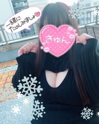 出勤してます！