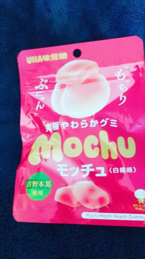 ぉ色気マシーンで&#x301C;&#x301C;ww