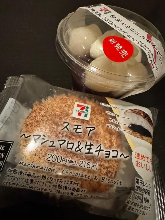 ラーメン同好会結成