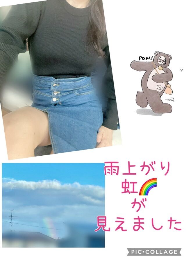 惜しくなる♡♡