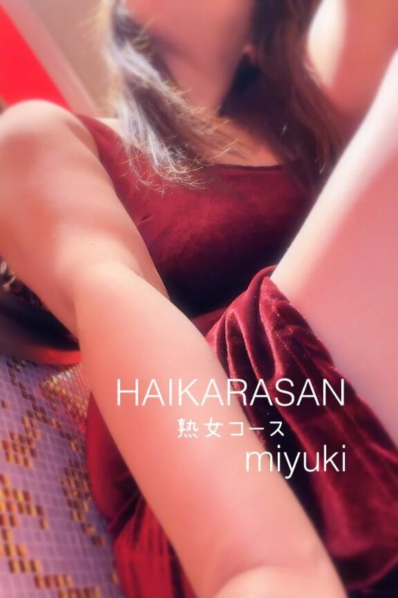 夜のお誘いありがとう&#9825;