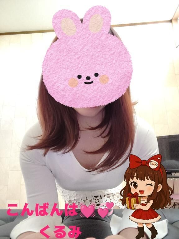 こんばんはくるみ