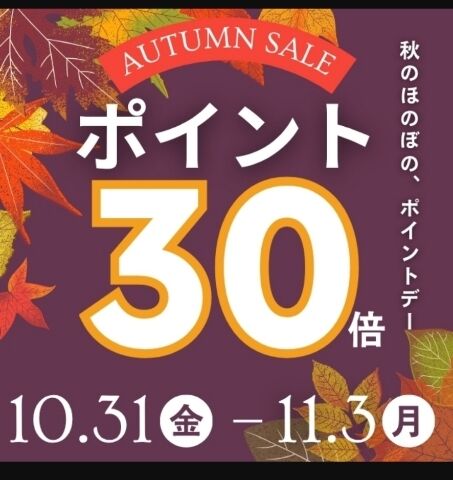 お誘いお待ちしてます