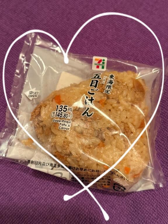 本指名様&#9825;*¨*&#9825;.&#9825;&#9825;&#9825;