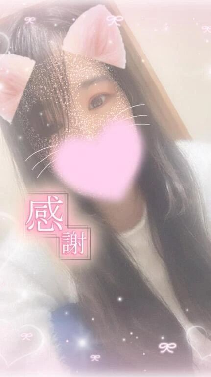 予約あーとん&hearts;&#65039;