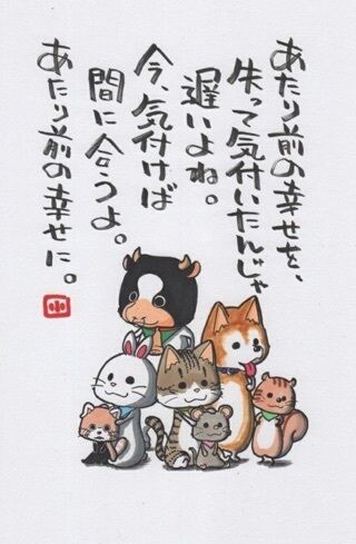 今月もヨロー！！♡( ♡ )♡