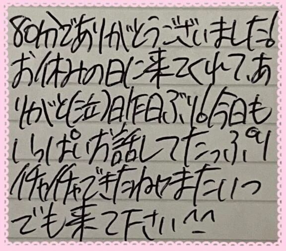 [&#128140;&#129655;]本指名様へ