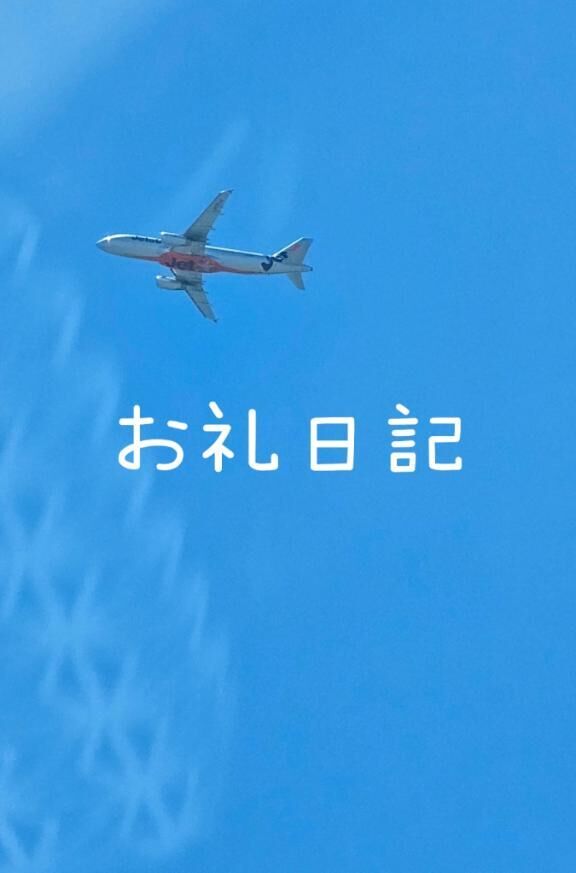 14時30分&#x301C;の&#9825;様