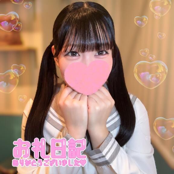 11/1お礼日記&#9825;