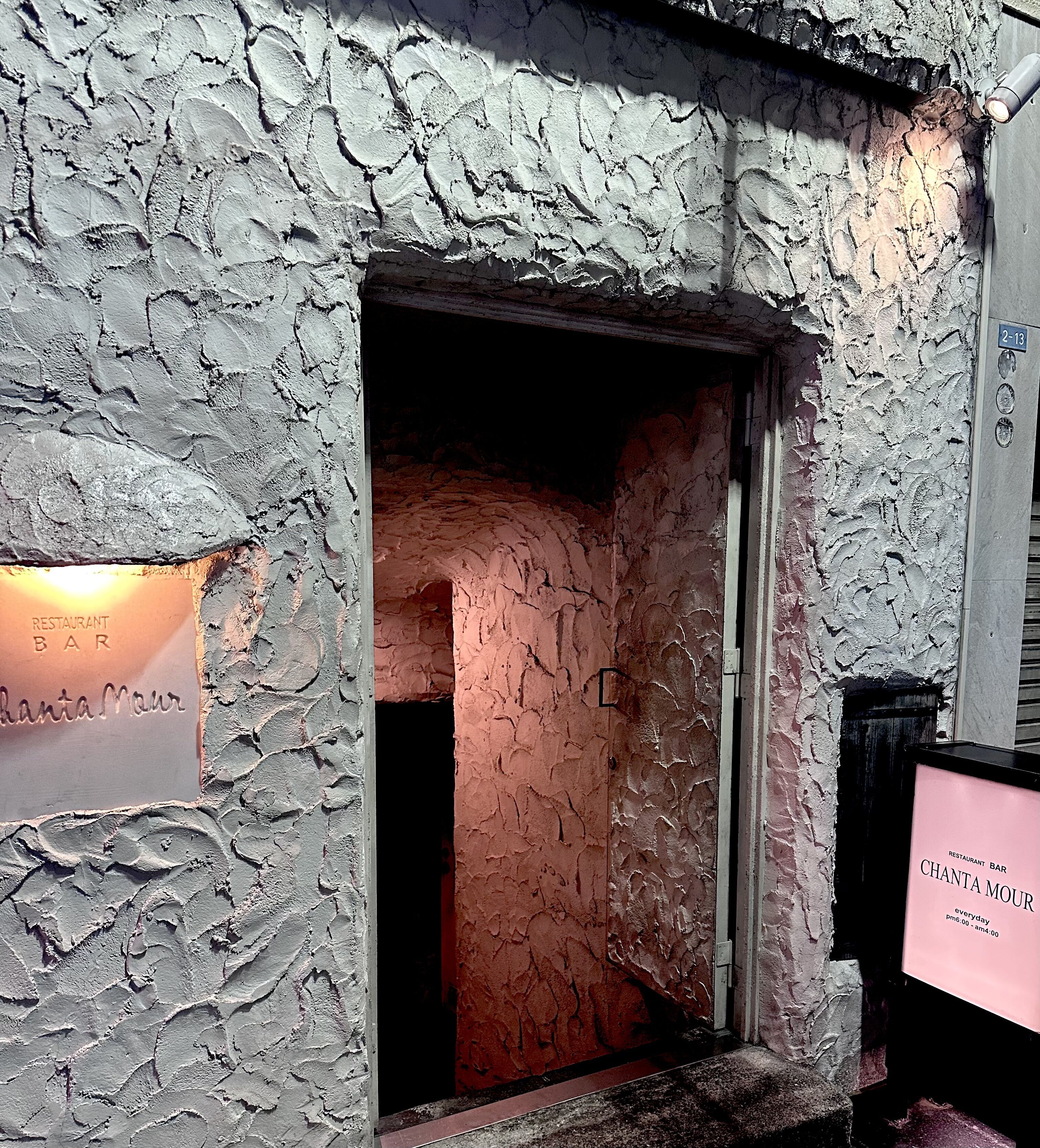 名古屋のお気にのお店&#129293;またきた