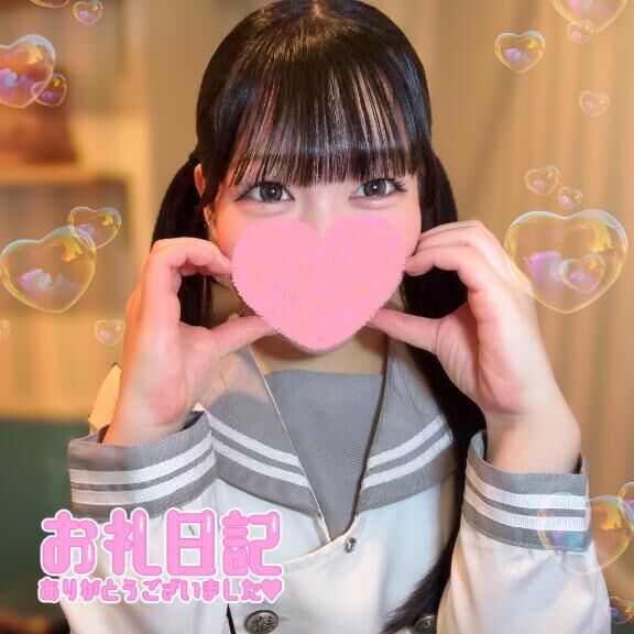 11/1お礼日記&#9825;