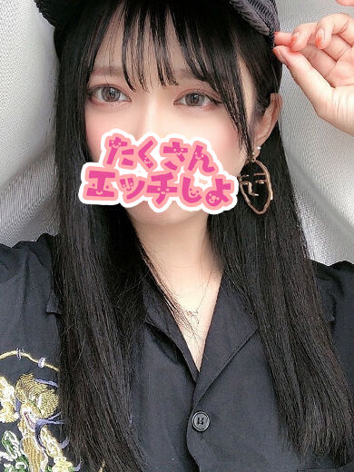 発散しちゃっていいんだよ