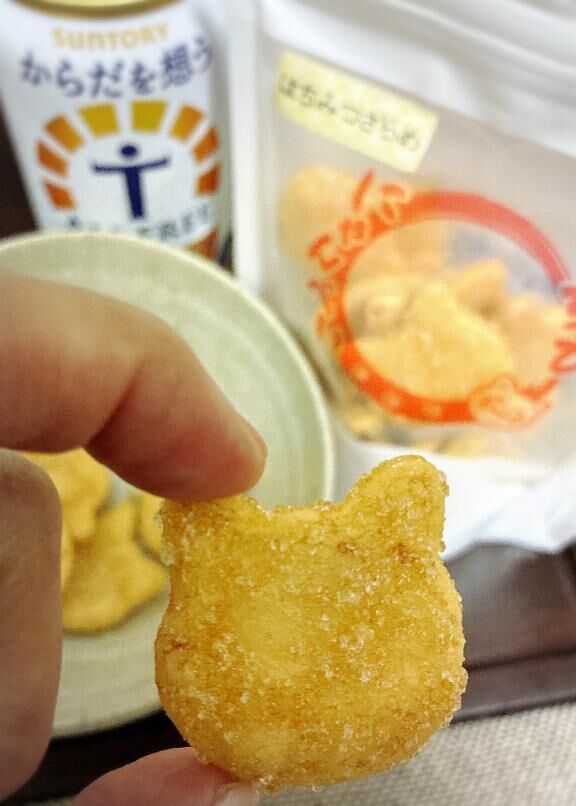 あらやだ可愛い♡