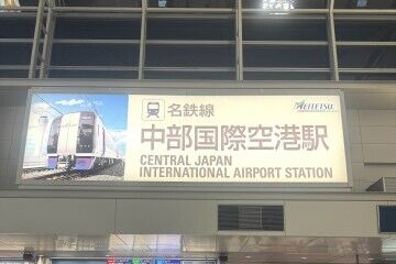 楽しかったです