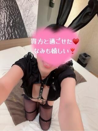 お礼&#9825;です