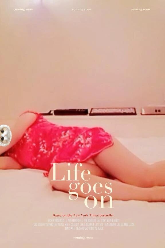 攻められたい気分