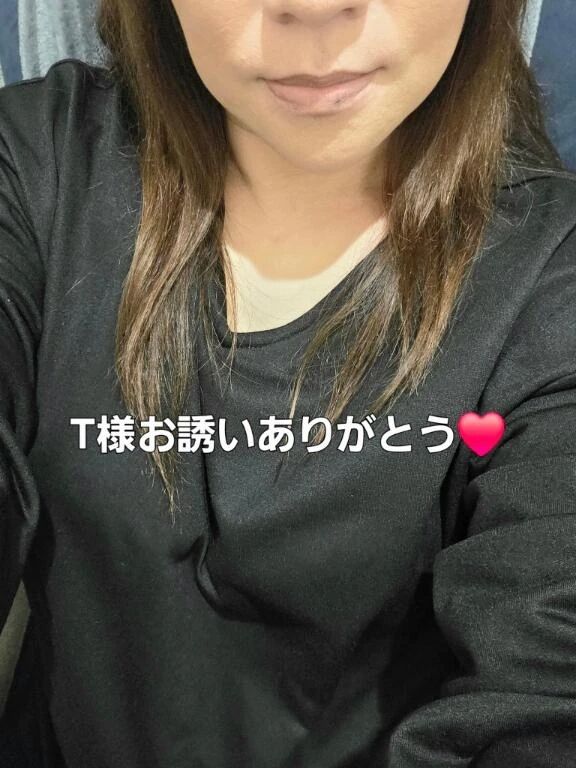 お誘いありがとう&#10024;