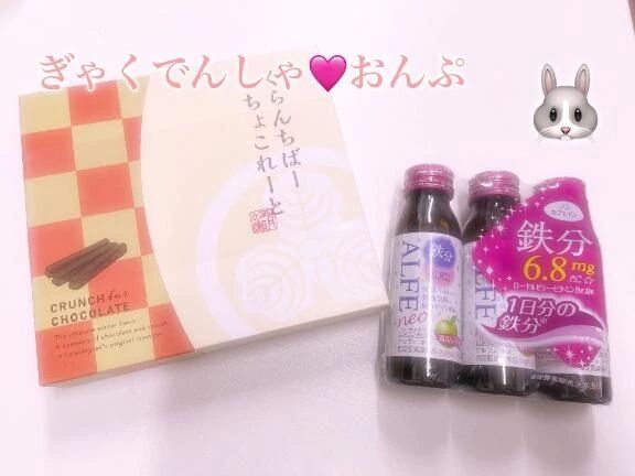 うれしい&#129782;