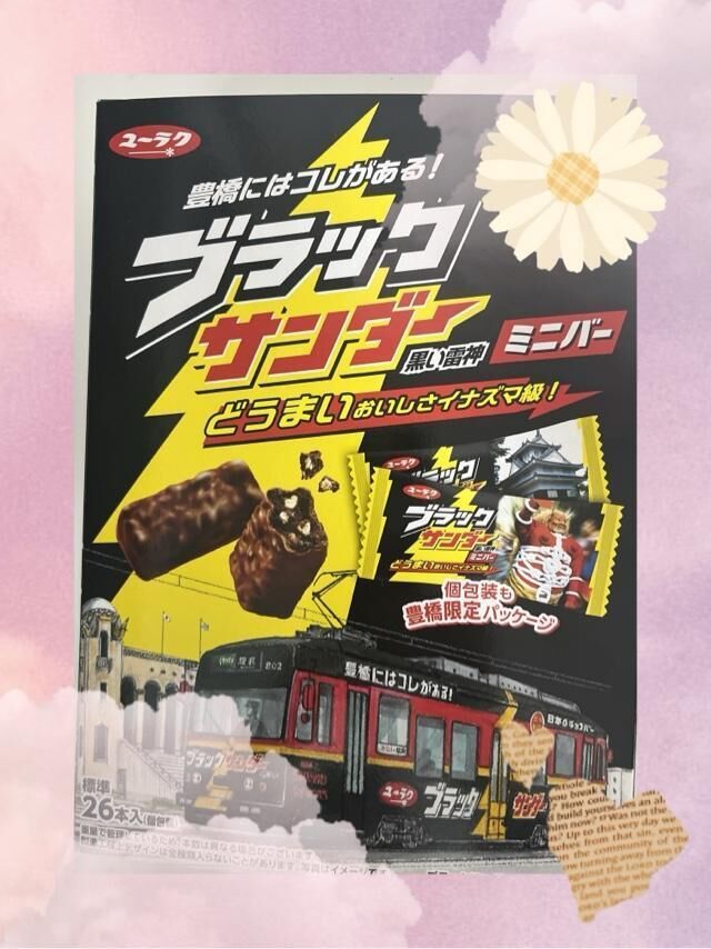 ありがとうございました♡(*´♡`*)♡♡♡