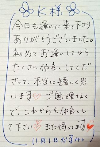 ■ Ｋさま&#9825;