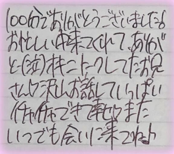 []パネル指名様へ