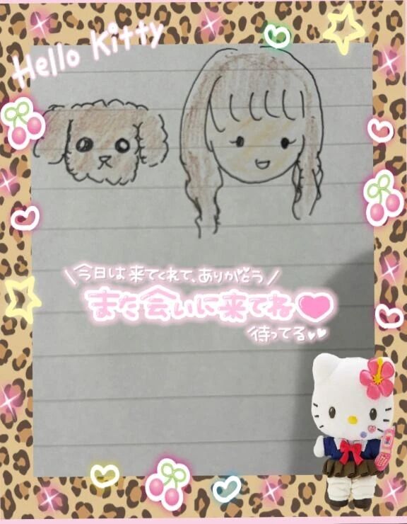 &#128140;１０／２９　Kさん&#128140;