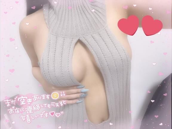 残りわずか♡♡♡