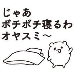 来週のシフト予定&#9825;