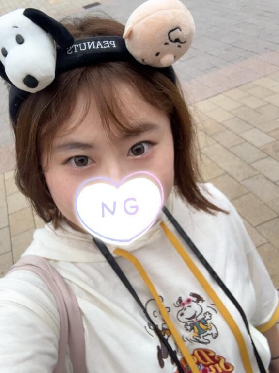 ん&#x301C;&#9825;&#9825;&#9825;