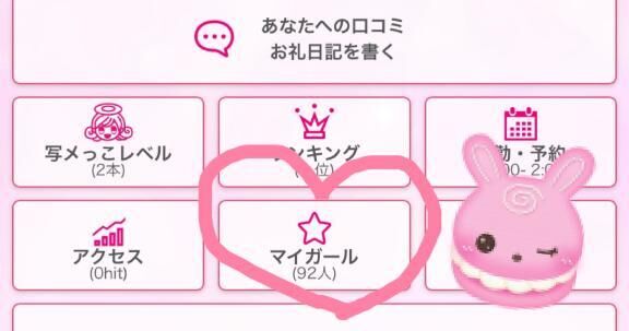 嬉しすぎる&#128563;&#129293;&#129293;&#8701;