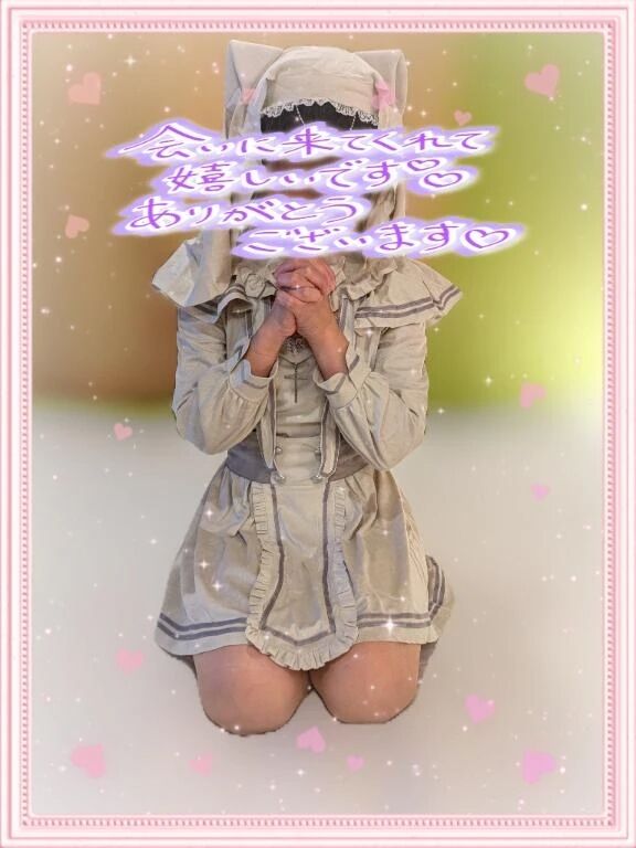 ❤️28日(火)❤️再会のO様❤️