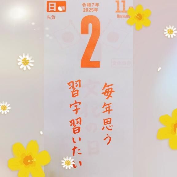 おはようございます&#10024;