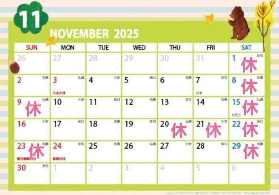 11月出勤カレンダー&#9825;