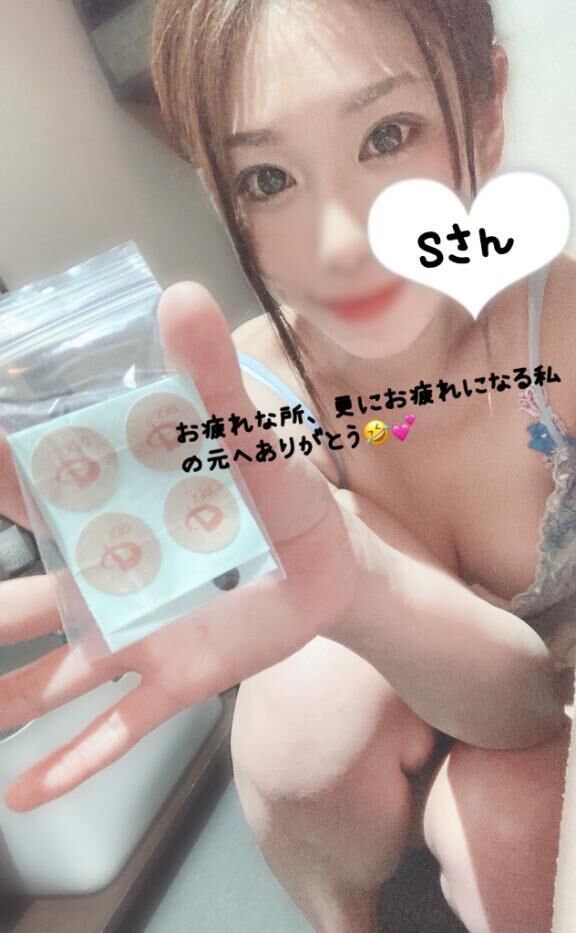 仲良しSさんへ♡