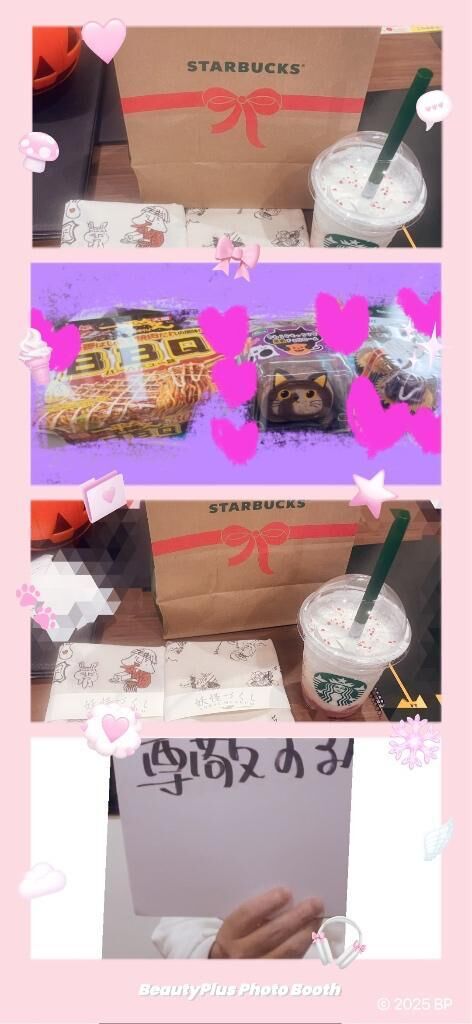 ありがとうございました