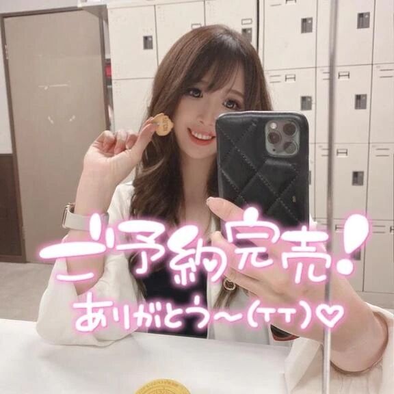 完売┏○)) ｱｻﾞ━━━━━━━━ｽ！