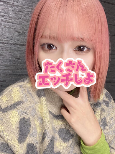 おっぱい大好きで座位好きの