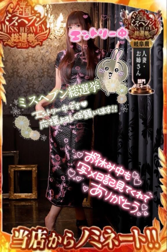 おはよう&#9825;&#9825;