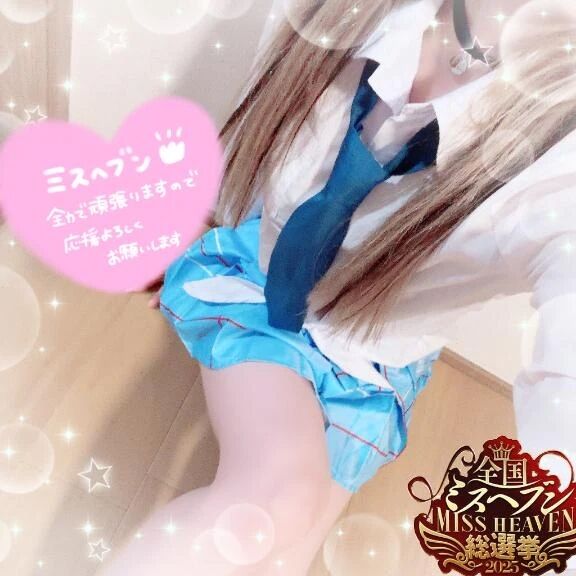 乗車いたします&#128643;&#78354;&#77954;&#78840;