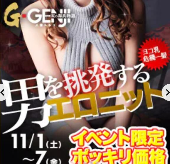 &#9825;挑発&#9825;