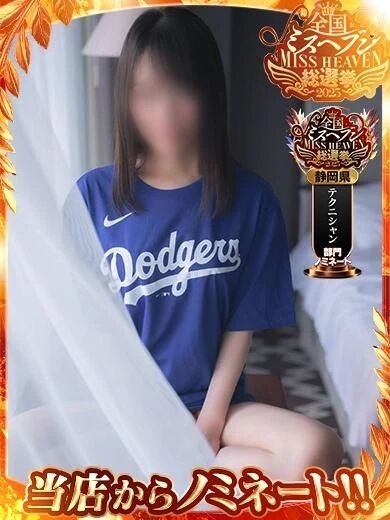 割引きキーワード