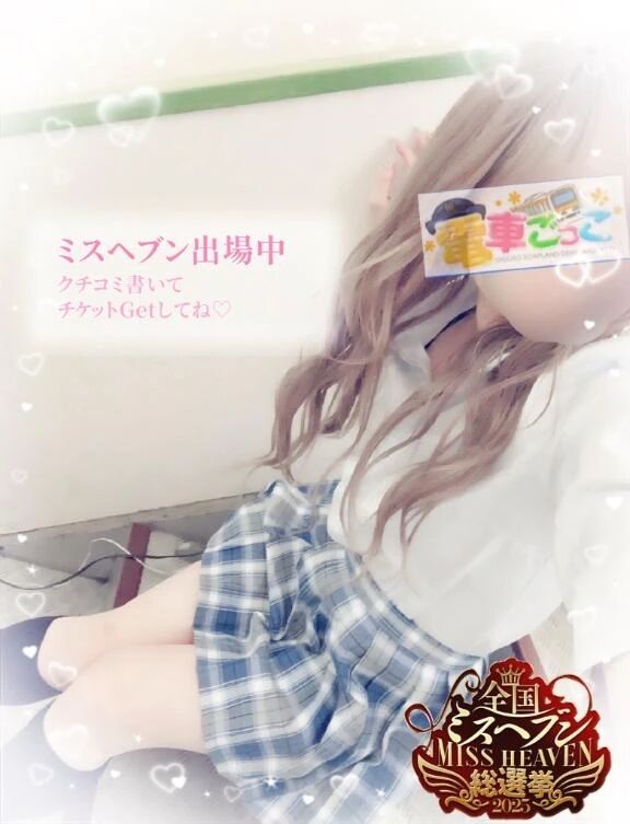 &#127775;救世主様 居られますか？&#127775;