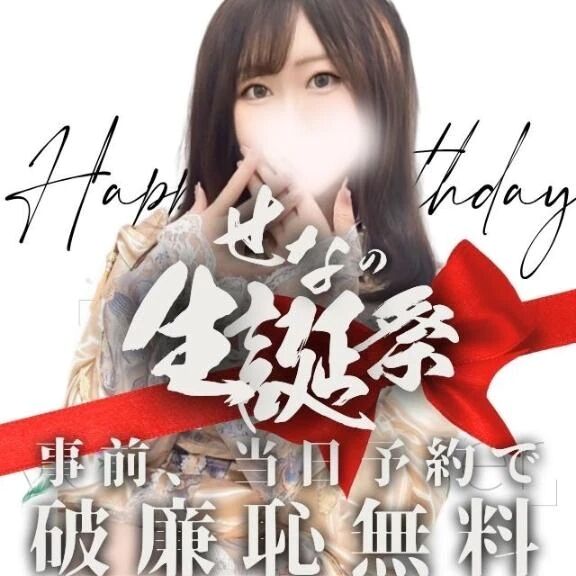 個人イベントやってます&#9825;